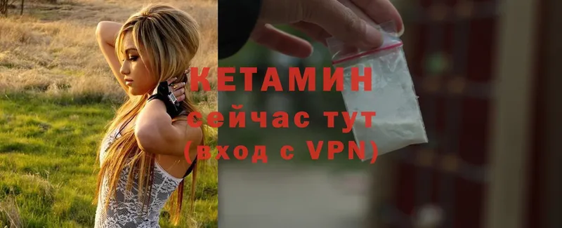 MEGA как войти  Александров  КЕТАМИН ketamine  где купить наркотик 